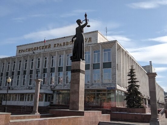     Фото Владислава Пирогова/МК в Красноярске