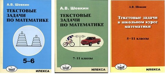 Удодов старший: «Решим эту задачу по-нашему, по-неучёному»