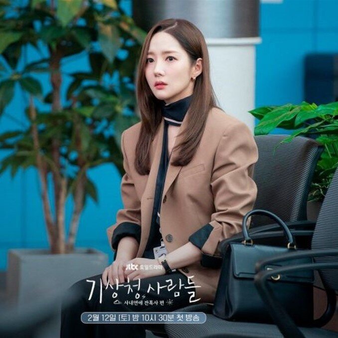 Дорама "Прогноз погоды и любви" (Корея, 2022 г.)