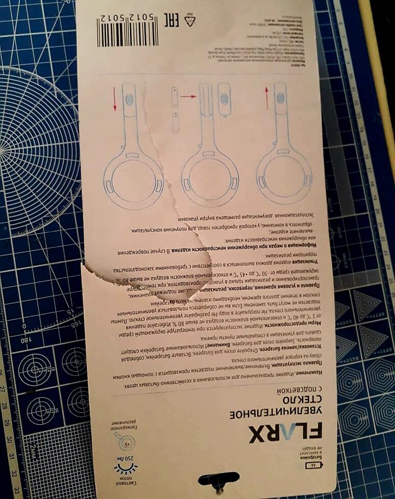 Фото автора