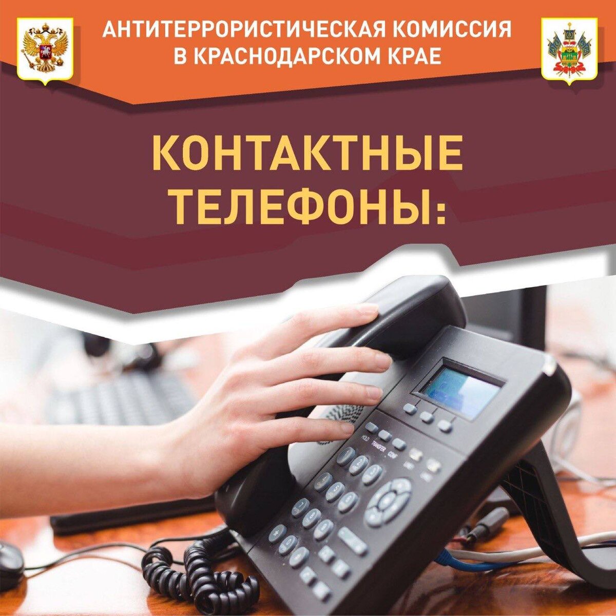 Будьте бдительны: обращайте внимание на оставленные без присмотра вещи! |  Новости Крымского района | Дзен