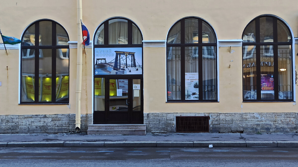 Мучной переулок. Музей мостов