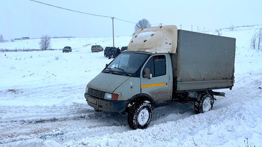 Мужик на ГАЗЕЛИ 4х4 вез груз, но ему захотелось на бездорожье и он приехал на ЦАРЯ Горы