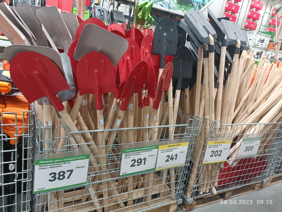 Садовый инструмент в Леруа, чем будем весной копать? | Дневник Божьей ...