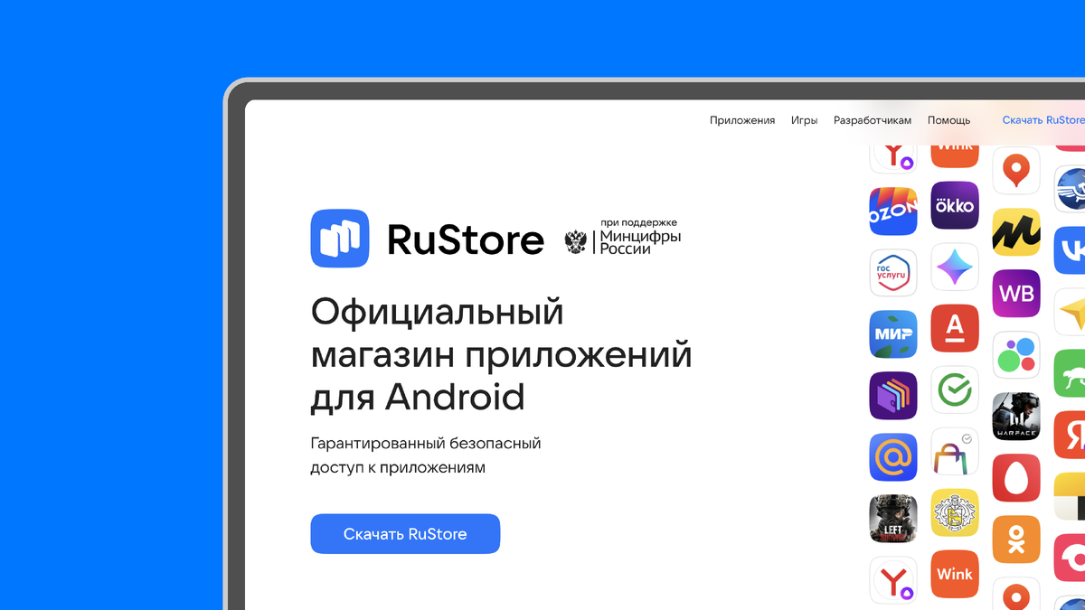 Rustore google play