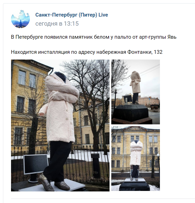 скриншот страницы вк