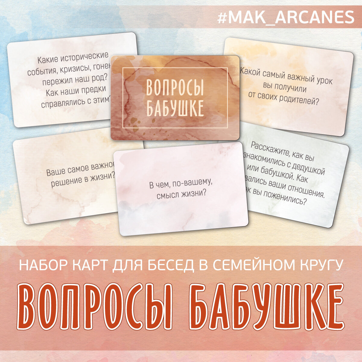 Автор колоды: Ирина Федорова