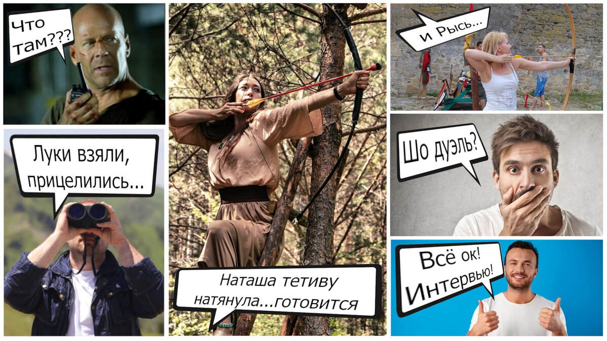 Короткая история, которая предшествовала интервью с Наташей. Комикс автора канала