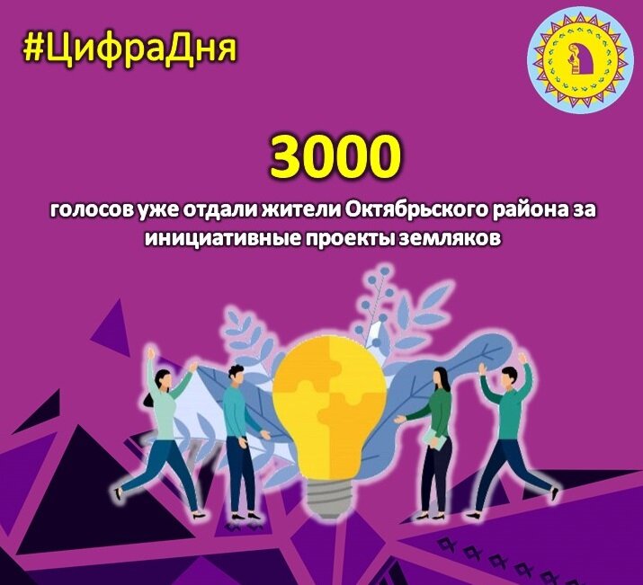    Постараемся – победим