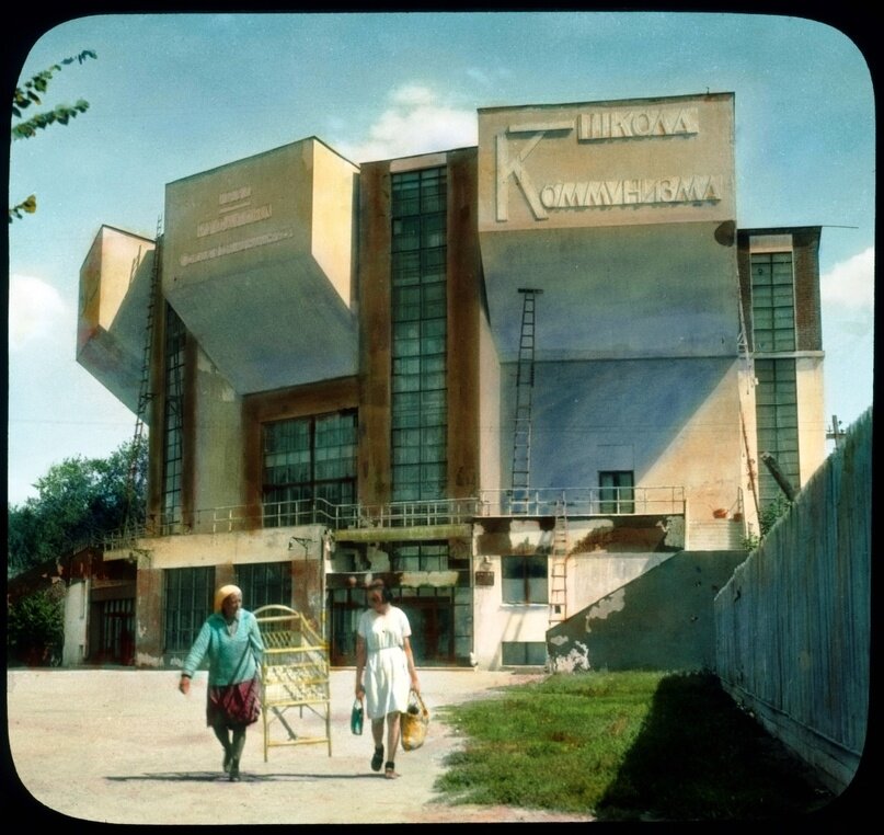 Клуб им. И.В. Русакова в Сокольниках. 1930-е гг.