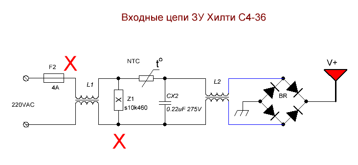 Входные цепи зарядника Хилти