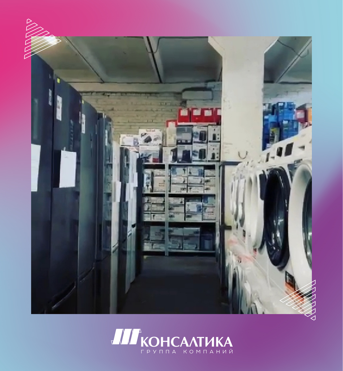 Фото товаров магазина https://rommani.ru/collection/all 