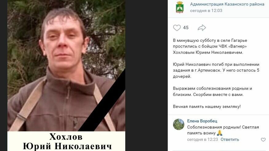 Чвк вагнер офис в спб. Положены ли выплаты бойцам чвк вагнера. Чвк вагнер центр. Последние фото с передовой. 10 заповедей бойца чвк вагнера.