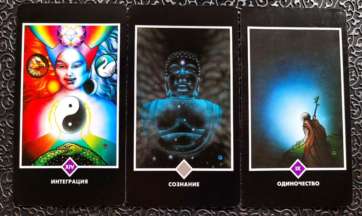 1, 2 и 3 варианты