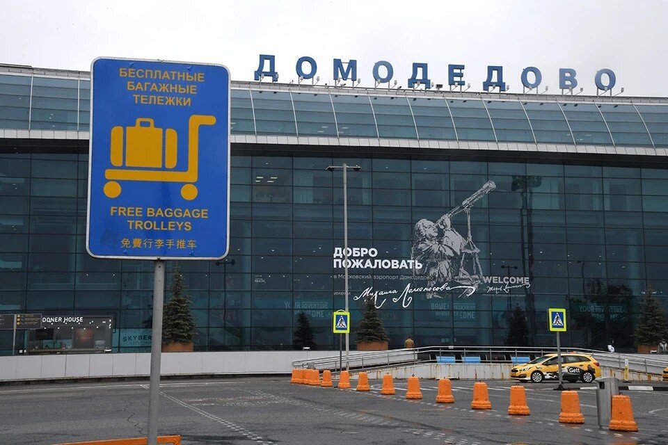 Домодедово работает или нет. Аэропорт домодедово. новый терминал домодедово. терминал т2. терминал т2 домодедово.