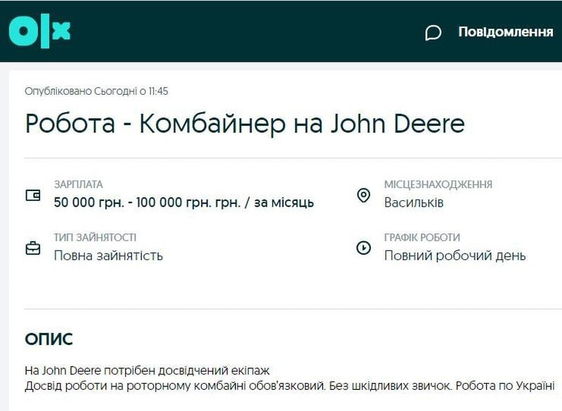    Посевная-2023 на Украине: денег нет, работать некому, сельхозугодия заминированы, посевной материал вывезен заграницу