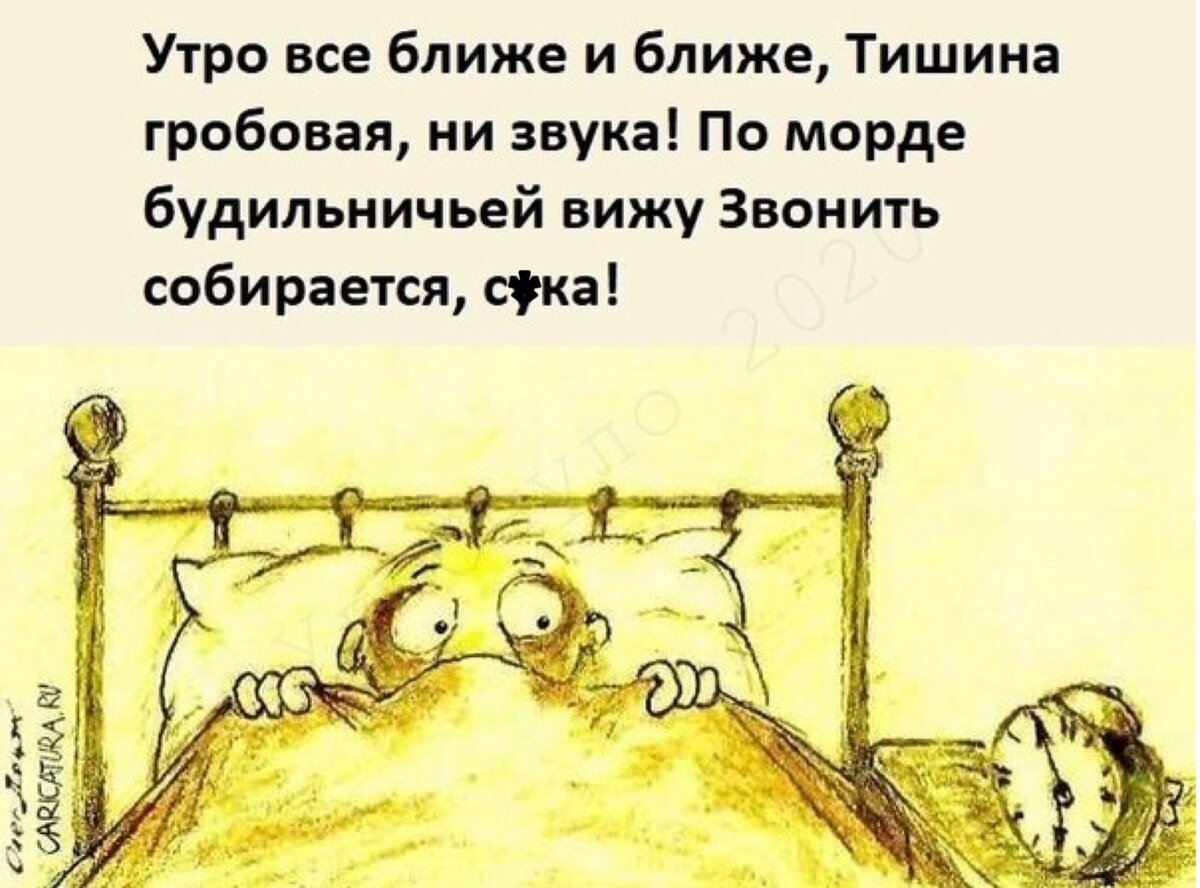 лечь спать раст фото 93