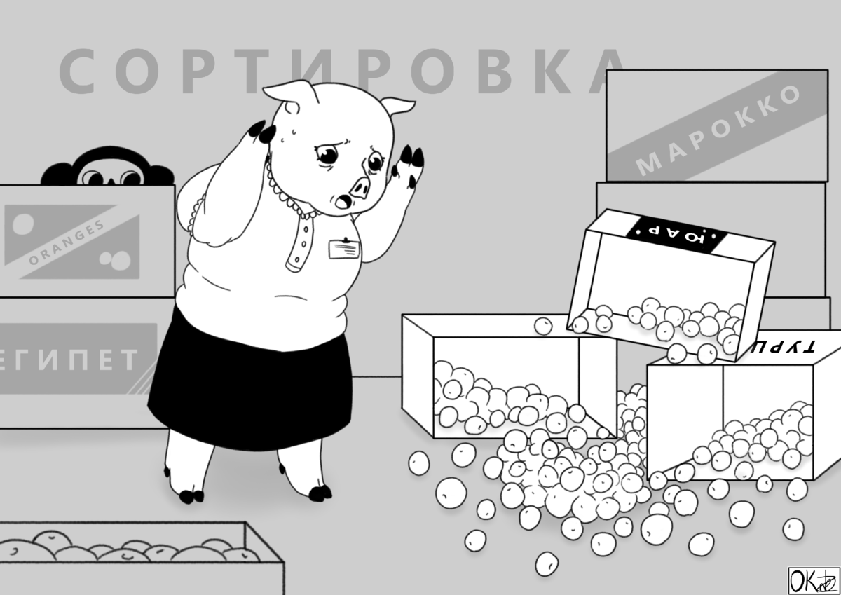 Рисунок Олеси Курило