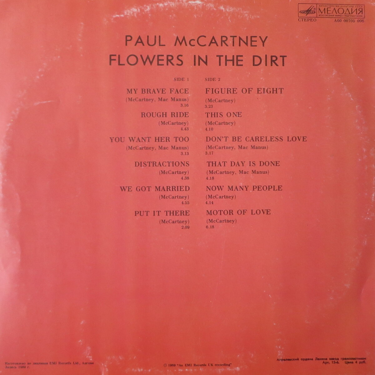 Paul MCCARTNEY 1989. Paul MCCARTNEY Flowers in the Dirt 1989. Paul MCCARTNEY Flowers in the Dirt (1989) обложка. Paul MCCARTNEY Flowers in the Dirt 1989 альбом.