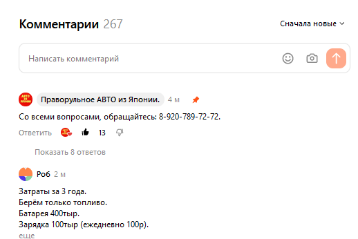 -2