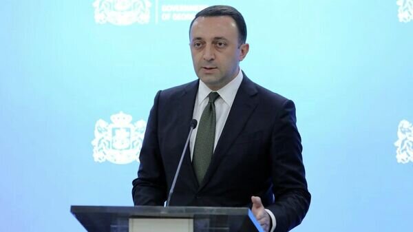    © Government of Georgia