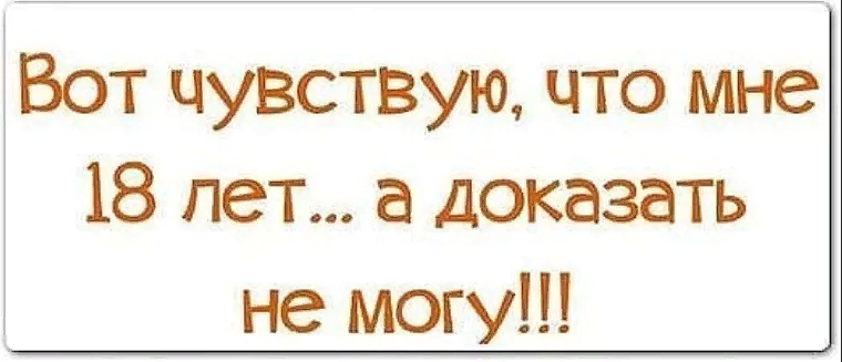 Если в 60 лет нет детей то уже и не будет картинка