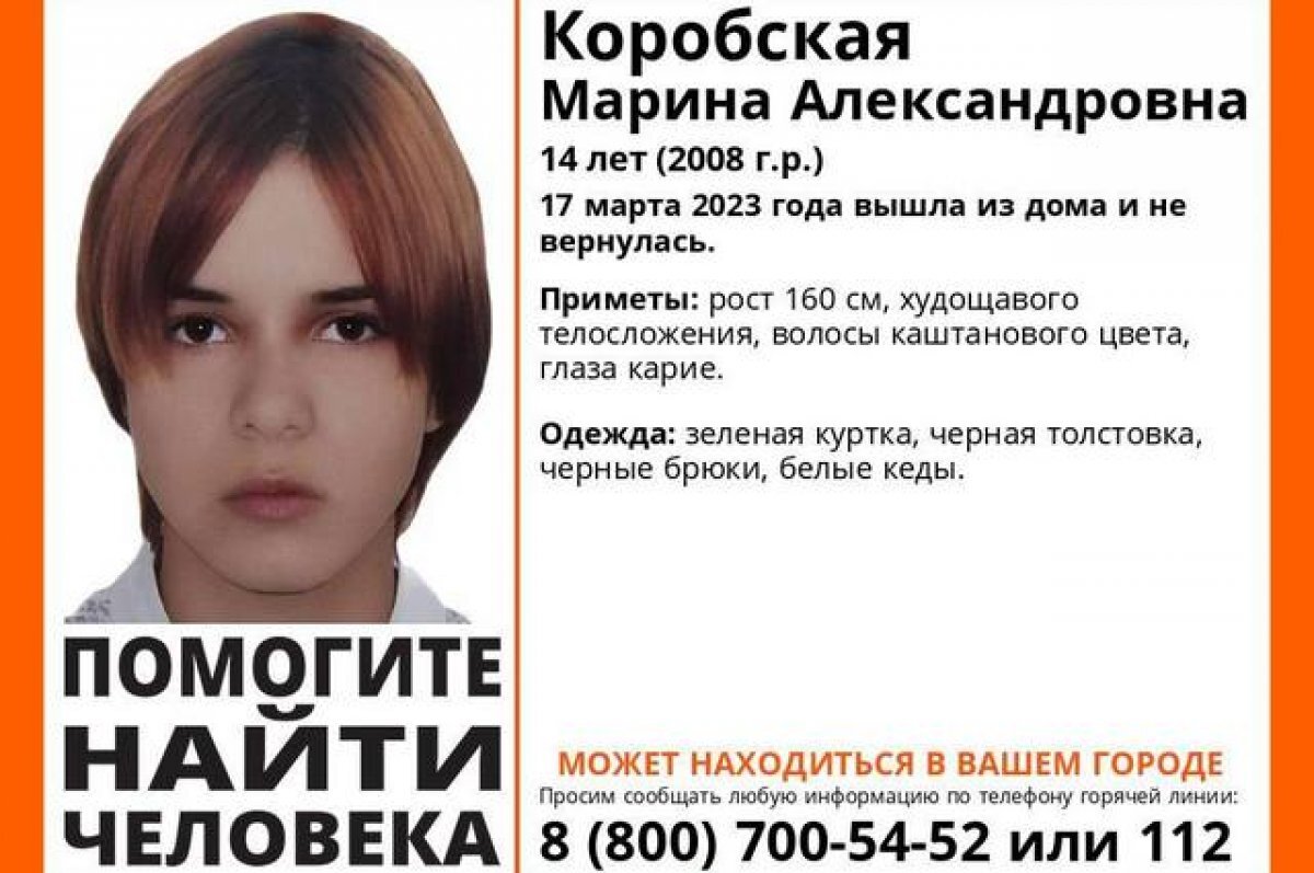    Худощавую девочку из ставропольского села ищут пятый день