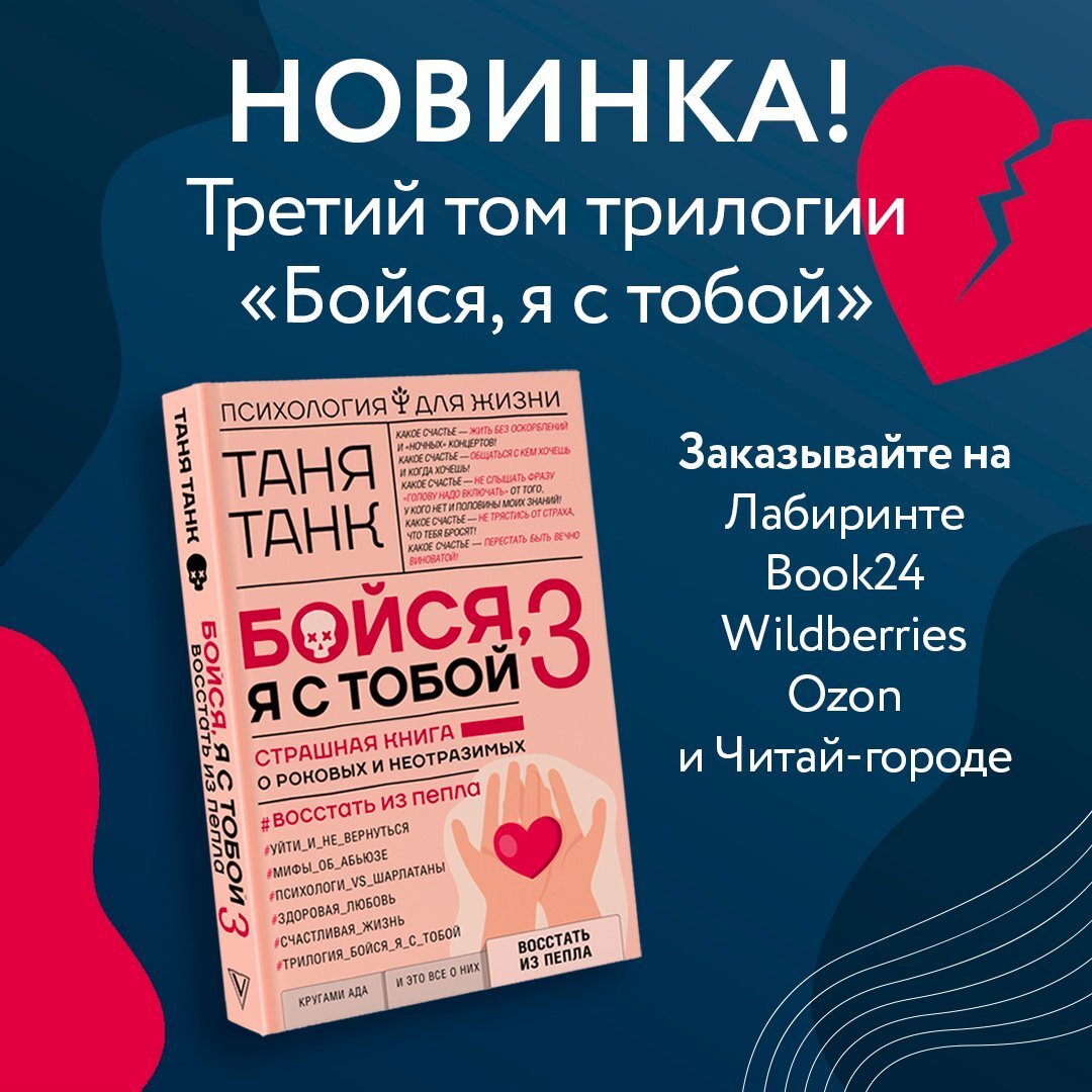 Как снова влюбить в себя мужа. 8 шагов, которые под силу любой женщине