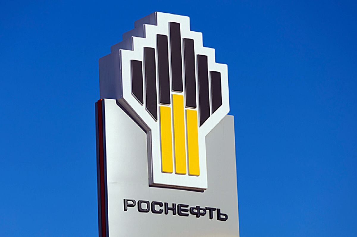 Логотип компании "Роснефть"