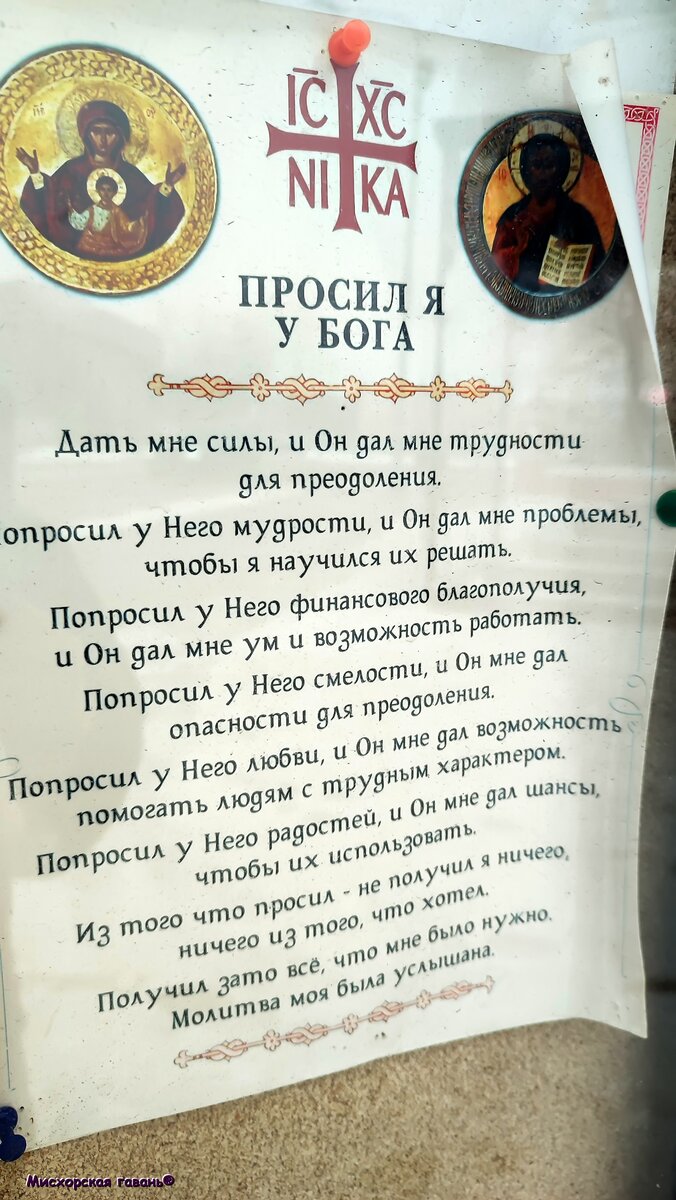 Москва Церковь Рождества Пресвятой Богородицы во Владыкино. Житие Святой  Блаженной Матроны Анемнясевской 🍎 | Путешествия без комментариев | Дзен