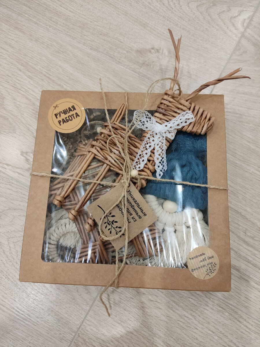 Мой подарочек на Новый год