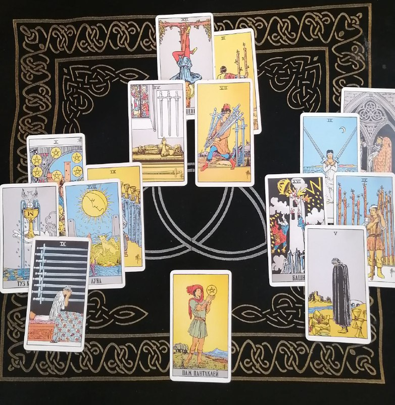 Расклад на месяц