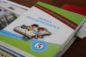    Фото: bendery-ga.org Ирина Амелина
