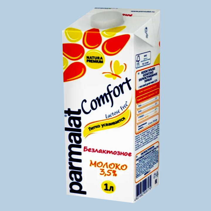 Молоко безлактозное