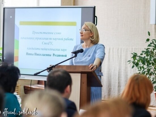     Фото: smoladmin.ru