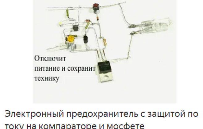 Что делать, если стабилизатор работает неправильно или не включается