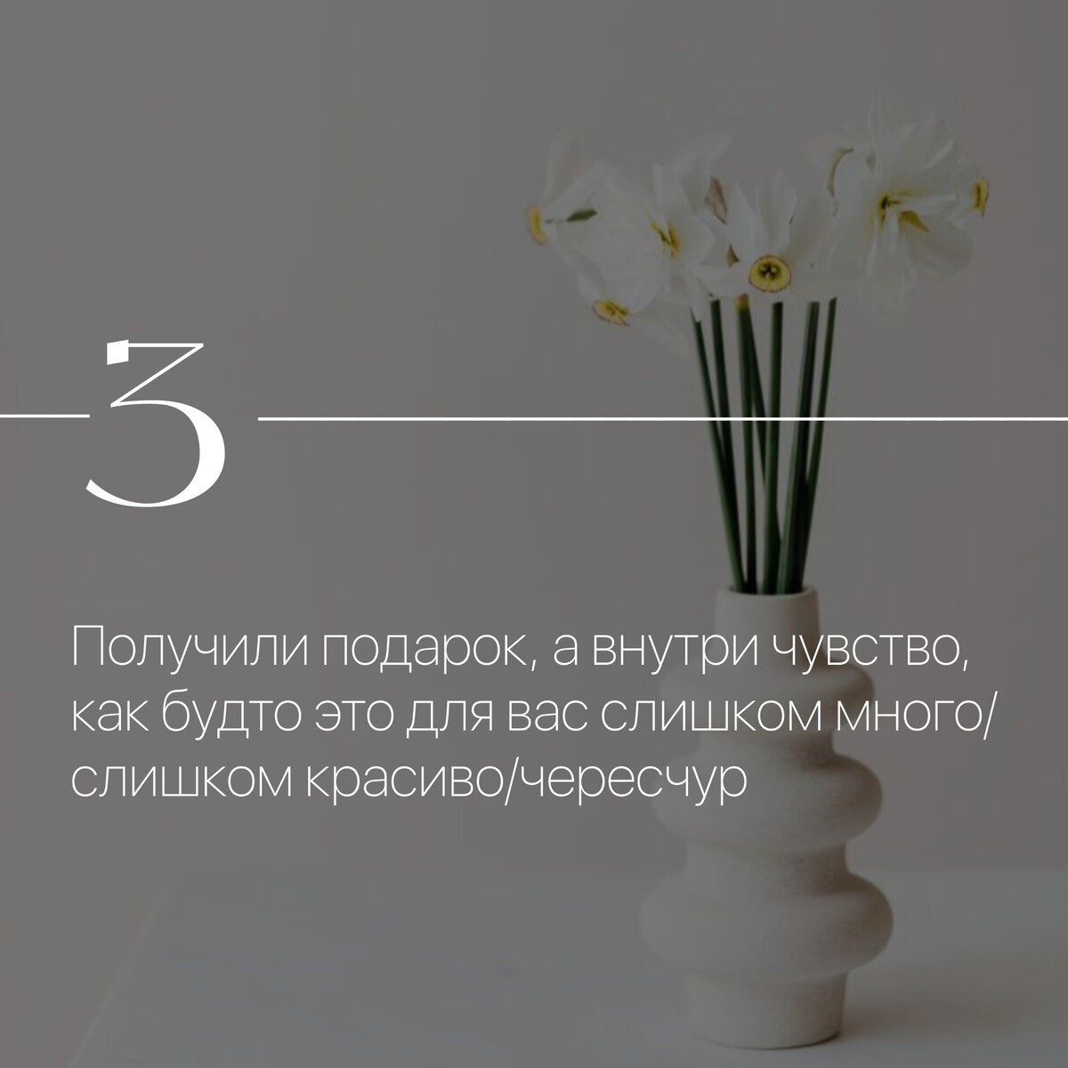 -2-3