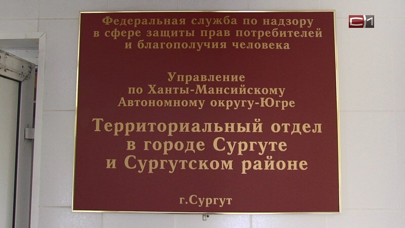    Роспотребнадзор и детсады Сургута обсудили, как пресечь распространение кишечной инфекции