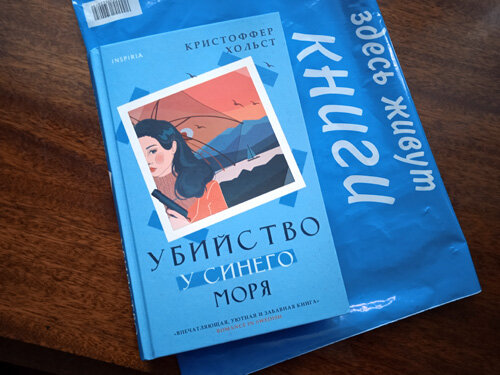 Фото автора канала "Канал для бабушки"
