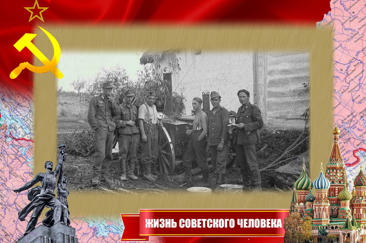 Гитлеровцы у полевой кухни в одном из сёл Курской области