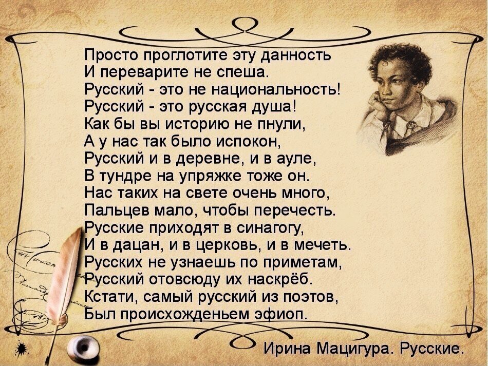 Из соцсетей. 