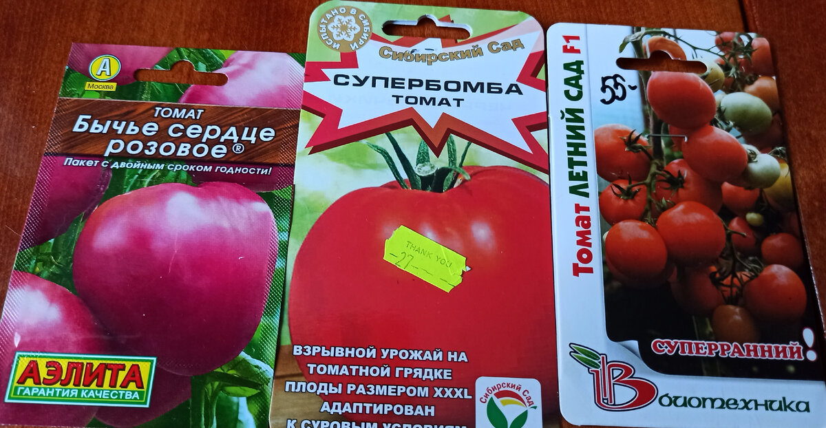 Про эти сказать ничего не могу. Посадила первый раз. 