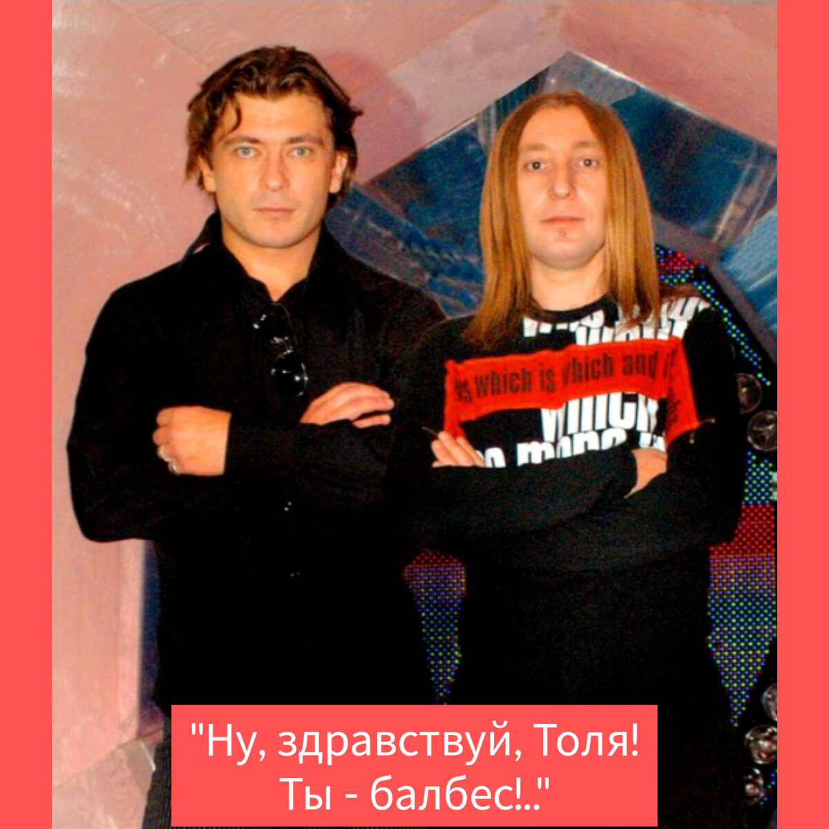 Фото в редакции автора