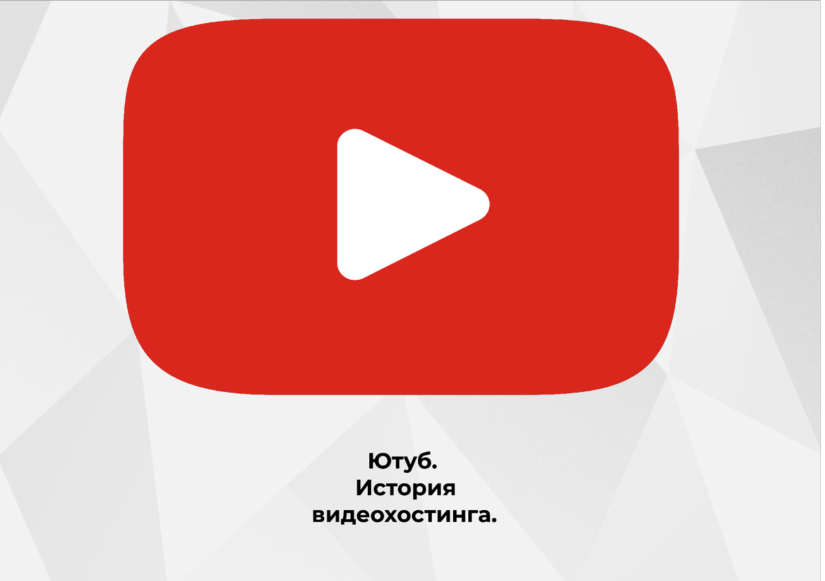 Превью статьи