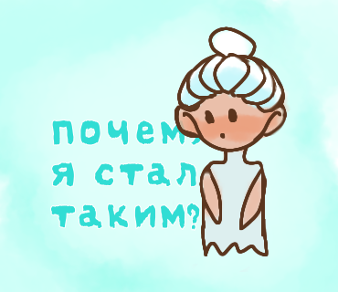 А вы любите рисовать?