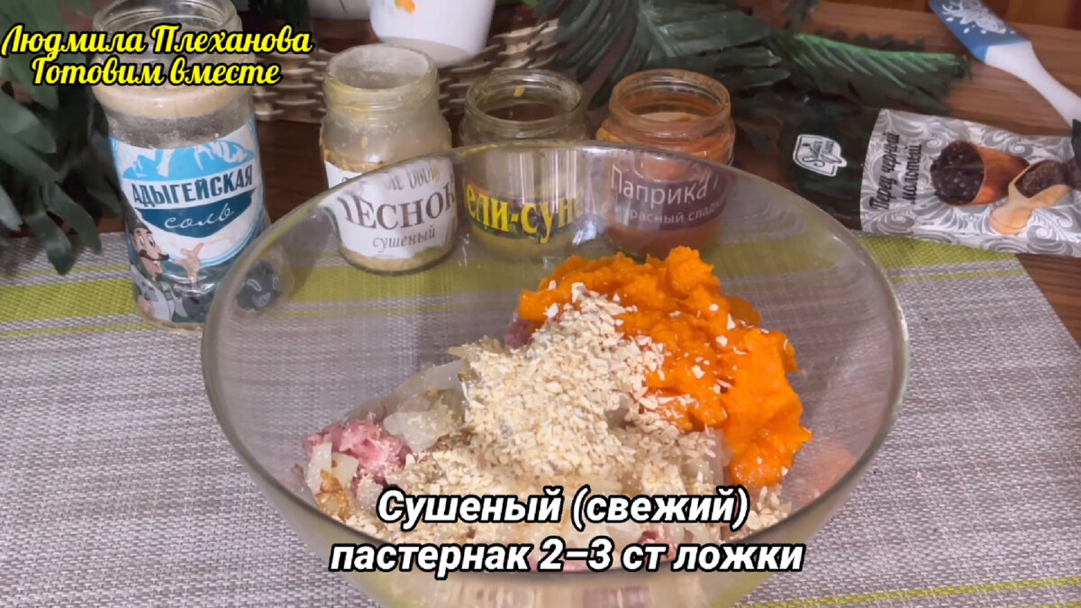 Простой рецепт вкусного ужина (соседок и подруг «не пытала», чтобы узнать  рецепт). А–ля лазанья, но быстрее | Людмила Плеханова Готовим вместе. Еда |  Дзен