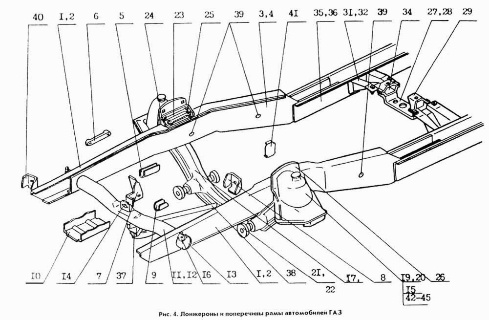 Рама "Волги" ГАЗ-24 начинается как... рама из лонжеронов и поперечин. А затем в районе передних сидений плавно, через более тонкие переходные элементы, постепенно "срастается" с днищем несущего кузова. Эта схема была очень широко распространена в те годы.
