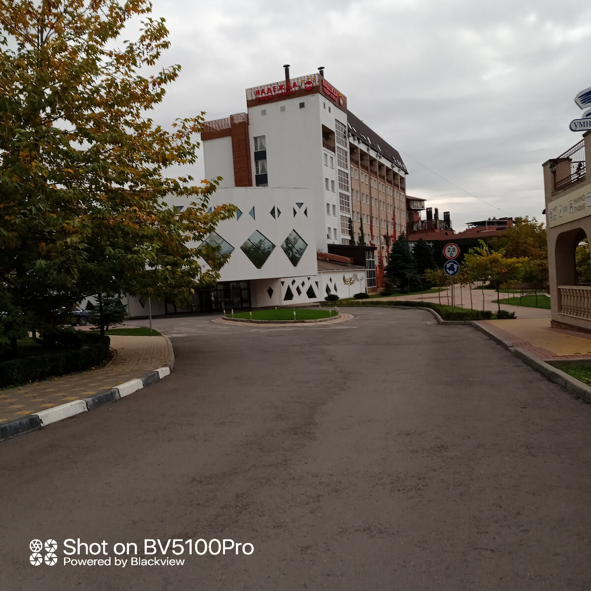 Санаторий в уютном центре города