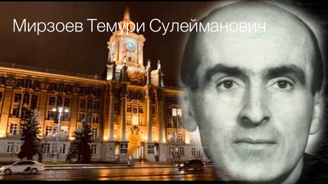 Древо жизни 