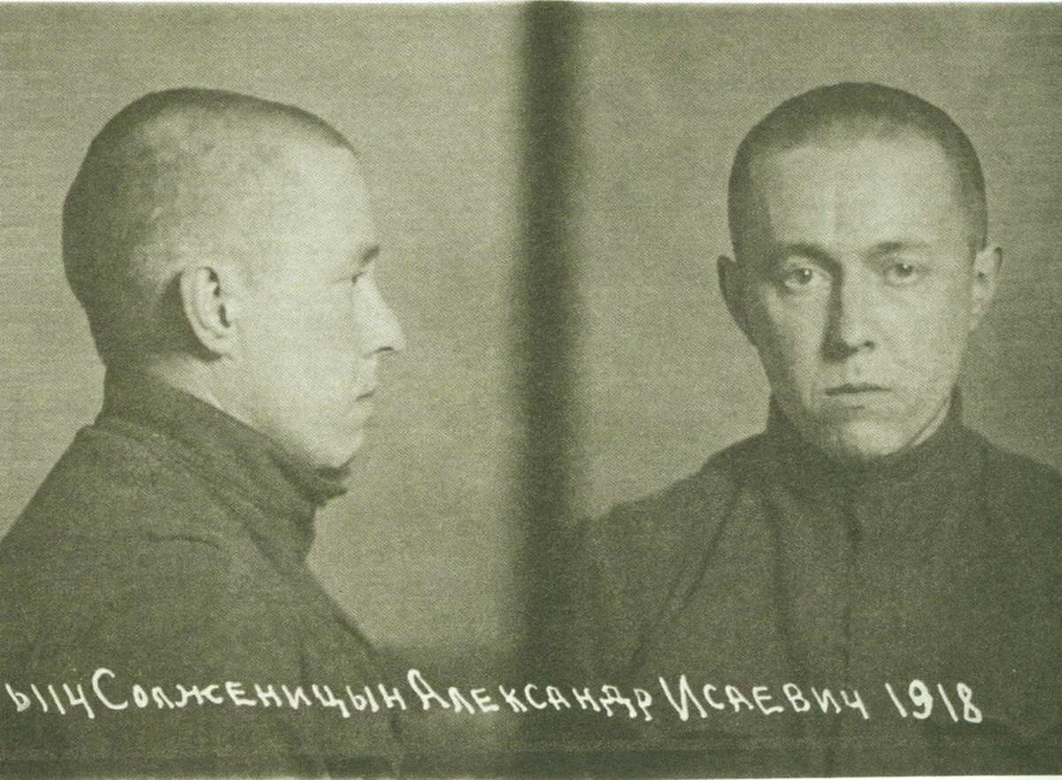 Солженицын в заключении